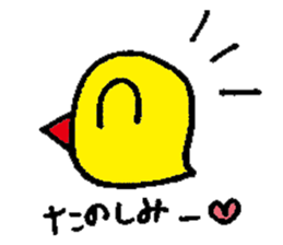 Piyo this greeting sticker #13151211