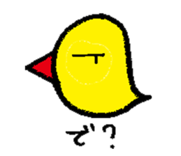 Piyo this greeting sticker #13151213