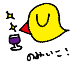 Piyo this greeting sticker #13151214