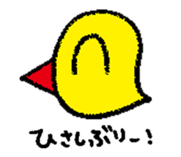 Piyo this greeting sticker #13151219