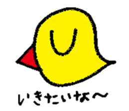 Piyo this greeting sticker #13151220