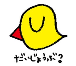 Piyo this greeting sticker #13151222