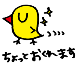 Piyo this greeting sticker #13151223