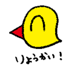 Piyo this greeting sticker #13151227