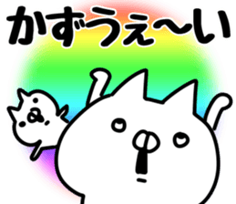 The Kazu!! sticker #13151479