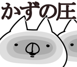 The Kazu!! sticker #13151481