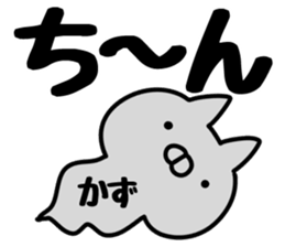 The Kazu!! sticker #13151485