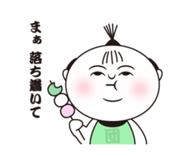 KeshiBou sticker #13151516