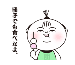 KeshiBou sticker #13151517