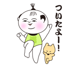 KeshiBou sticker #13151521