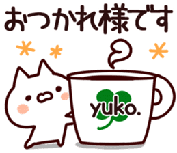 The Yuko!! sticker #13151592