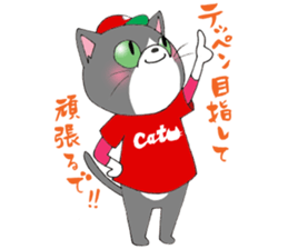 Hiroshima Cat 7 Winter sticker #13151695