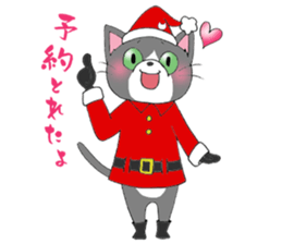 Hiroshima Cat 7 Winter sticker #13151705