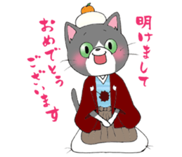 Hiroshima Cat 7 Winter sticker #13151712