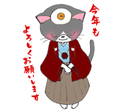 Hiroshima Cat 7 Winter sticker #13151713