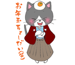 Hiroshima Cat 7 Winter sticker #13151715