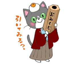 Hiroshima Cat 7 Winter sticker #13151716