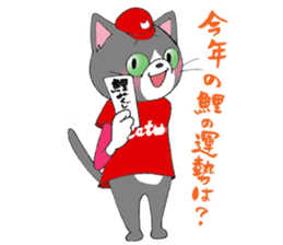 Hiroshima Cat 7 Winter sticker #13151717