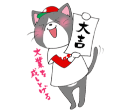 Hiroshima Cat 7 Winter sticker #13151718