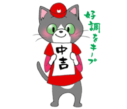 Hiroshima Cat 7 Winter sticker #13151719