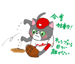 Hiroshima Cat 7 Winter sticker #13151721