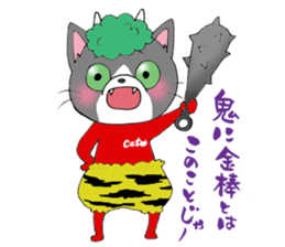 Hiroshima Cat 7 Winter sticker #13151722