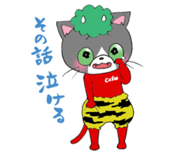 Hiroshima Cat 7 Winter sticker #13151723