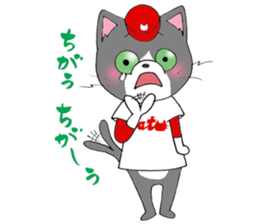 Hiroshima Cat 7 Winter sticker #13151725