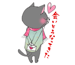Hiroshima Cat 7 Winter sticker #13151726