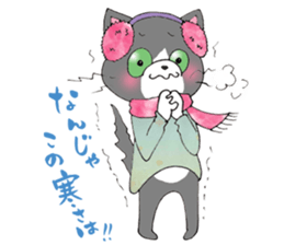 Hiroshima Cat 7 Winter sticker #13151731