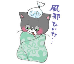 Hiroshima Cat 7 Winter sticker #13151732