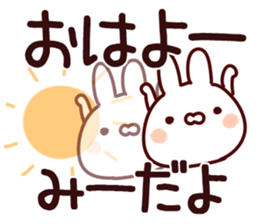 The Mii!! sticker #13151854