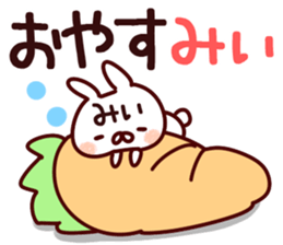 The Mii!! sticker #13151855