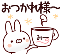 The Mii!! sticker #13151856