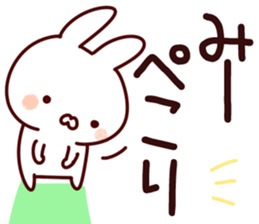 The Mii!! sticker #13151857