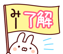 The Mii!! sticker #13151858