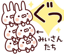 The Mii!! sticker #13151859