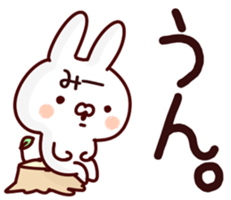 The Mii!! sticker #13151860