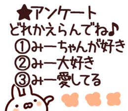 The Mii!! sticker #13151861