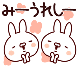 The Mii!! sticker #13151862