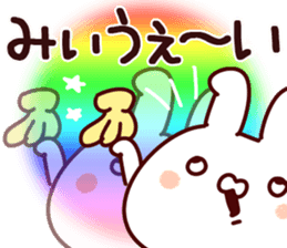 The Mii!! sticker #13151863
