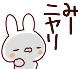 The Mii!! sticker #13151864