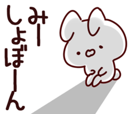 The Mii!! sticker #13151866