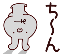 The Mii!! sticker #13151867