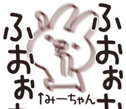 The Mii!! sticker #13151869