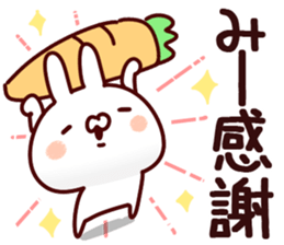 The Mii!! sticker #13151872