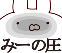 The Mii!! sticker #13151873