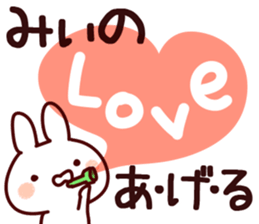 The Mii!! sticker #13151874