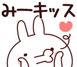 The Mii!! sticker #13151875