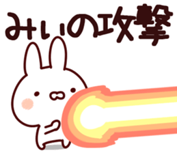 The Mii!! sticker #13151876